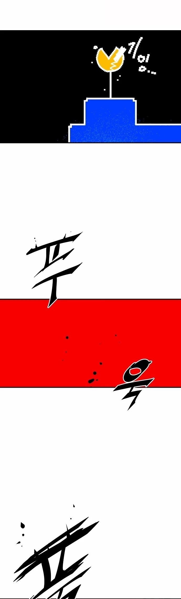 Player Chapter 89 page 11 - Chapter 89