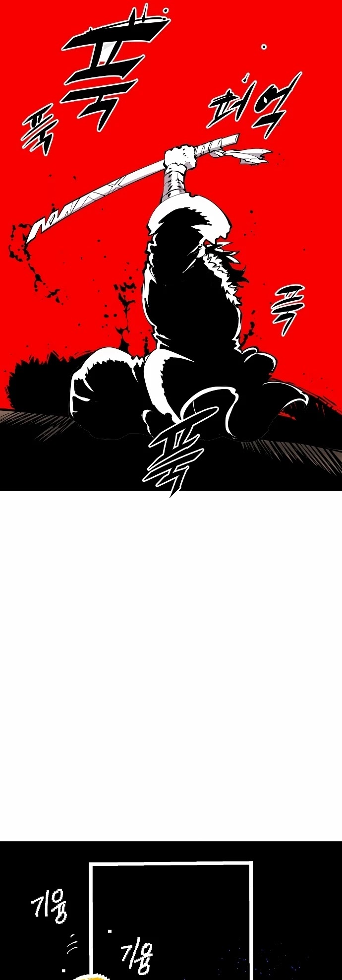 Player Chapter 89 page 13 - Chapter 89