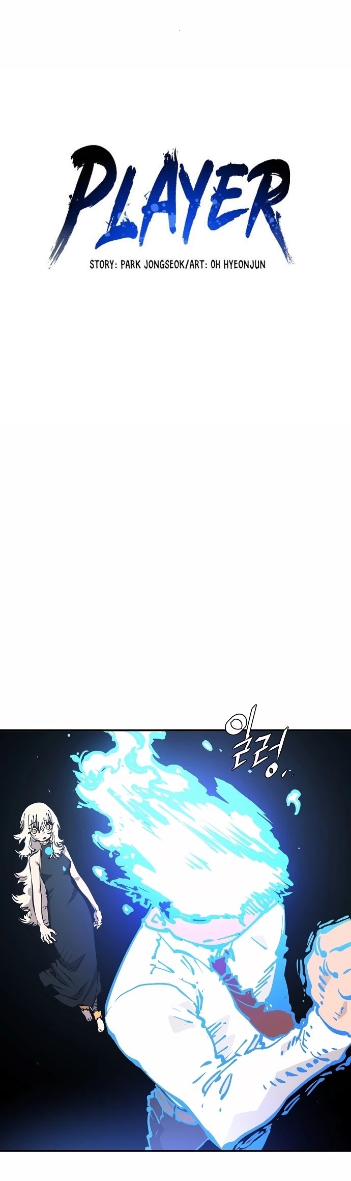 Player Chapter 89 page 21 - Chapter 89