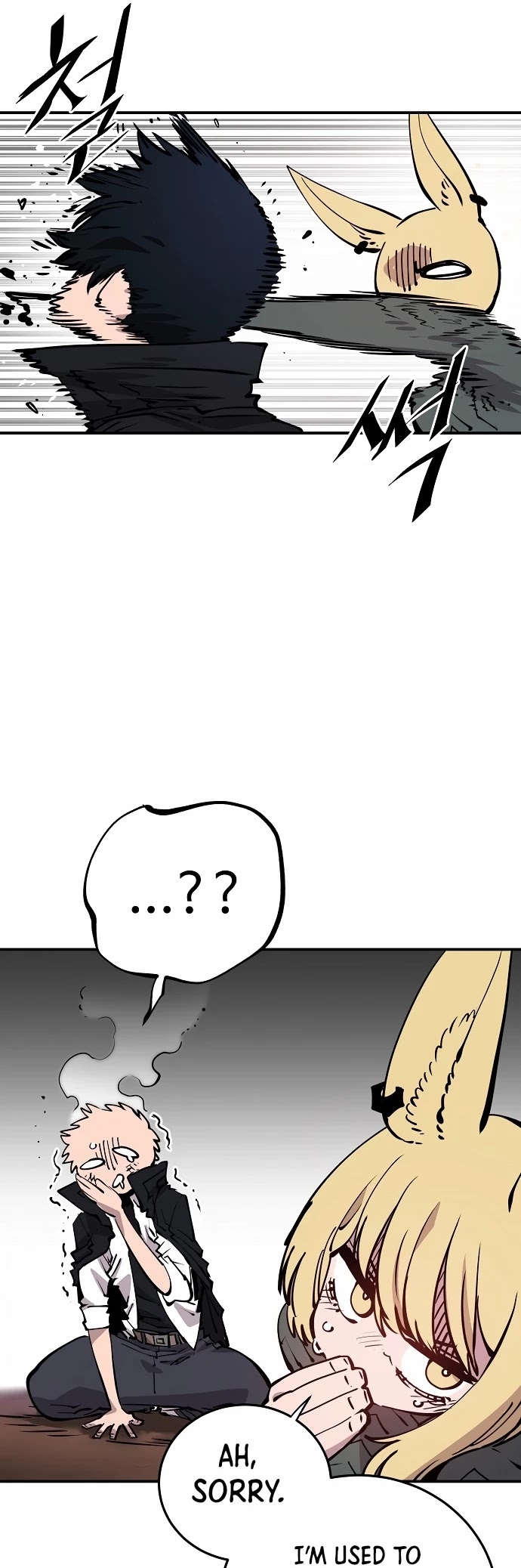 Player Chapter 90 page 51 - Chapter 90