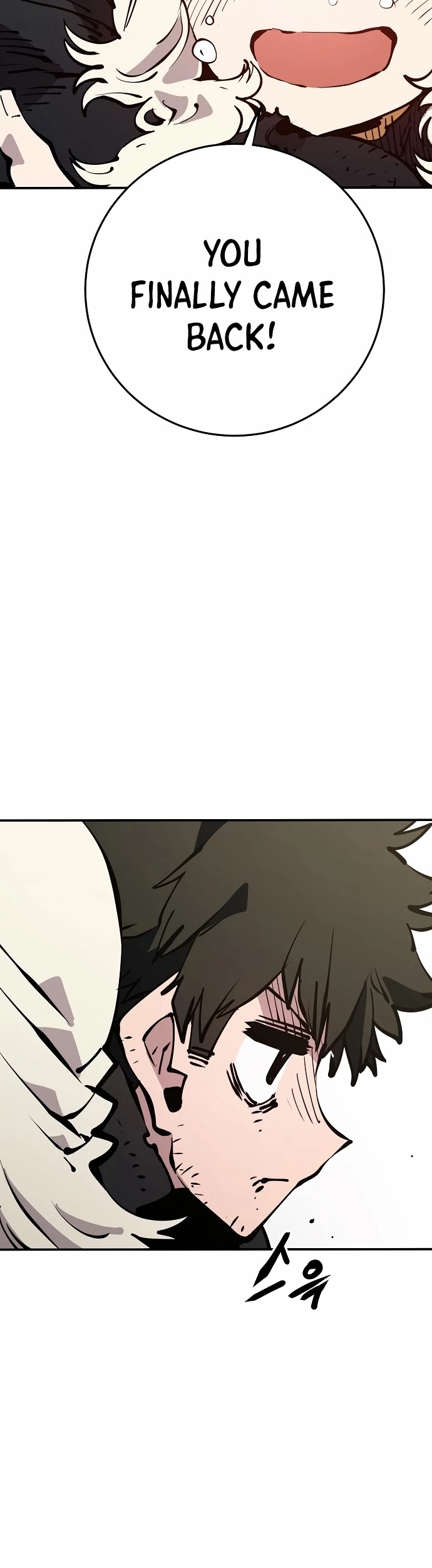 Player Chapter 91 page 6 - Chapter 91