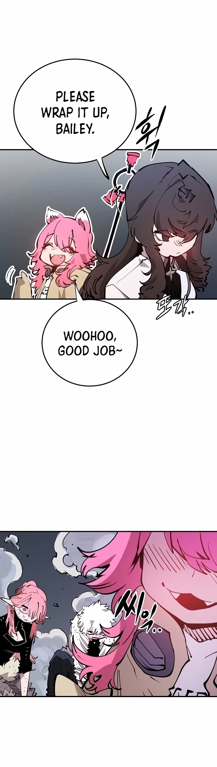 Player Chapter 92 page 3 - Chapter 92