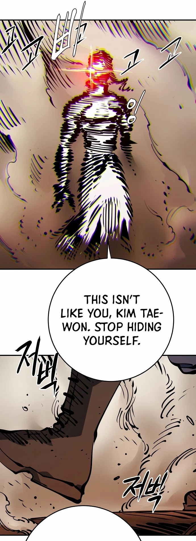 Player Chapter 94 page 3 - Chapter 94
