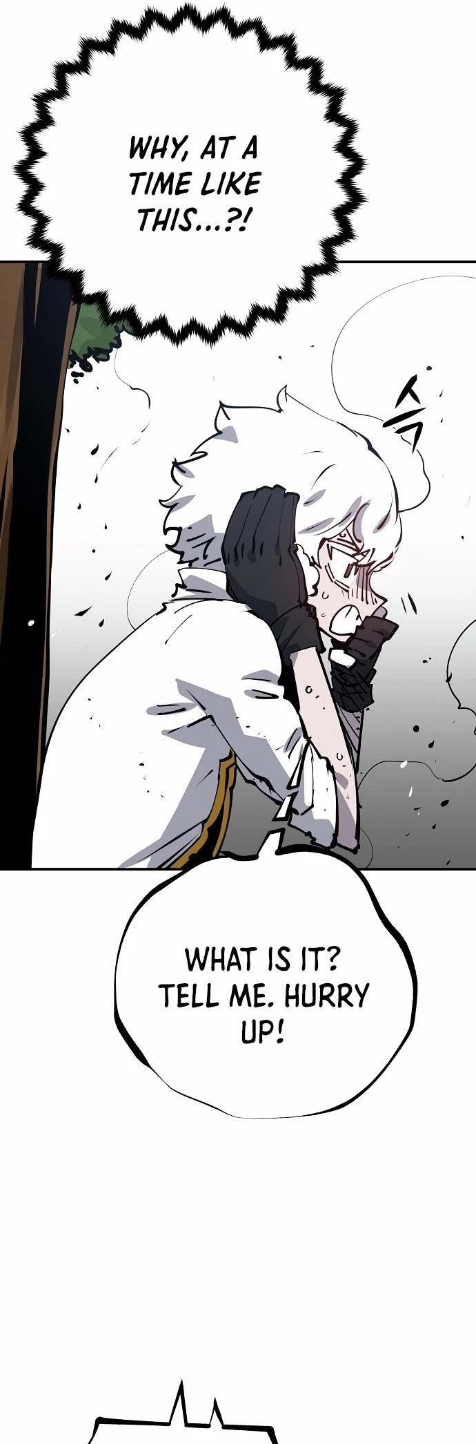 Player Chapter 94 page 9 - Chapter 94
