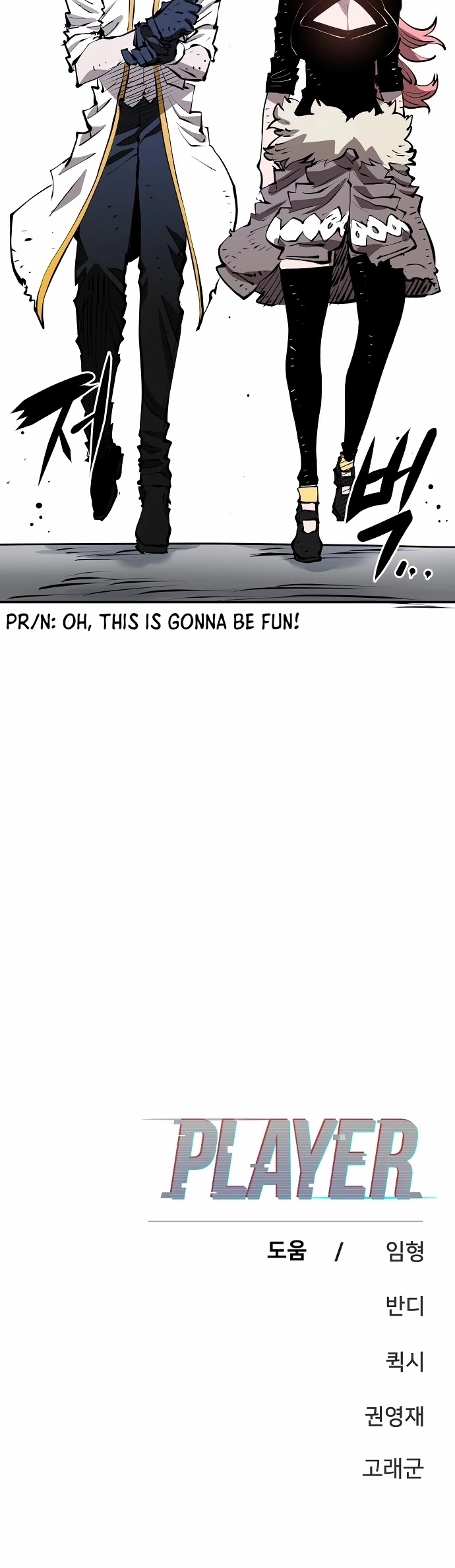 Player Chapter 95 page 52 - Chapter 95