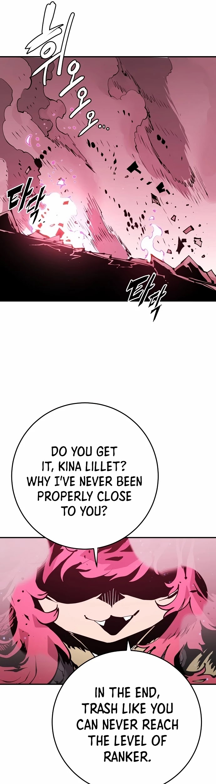 Player Chapter 96 page 19 - Chapter 96