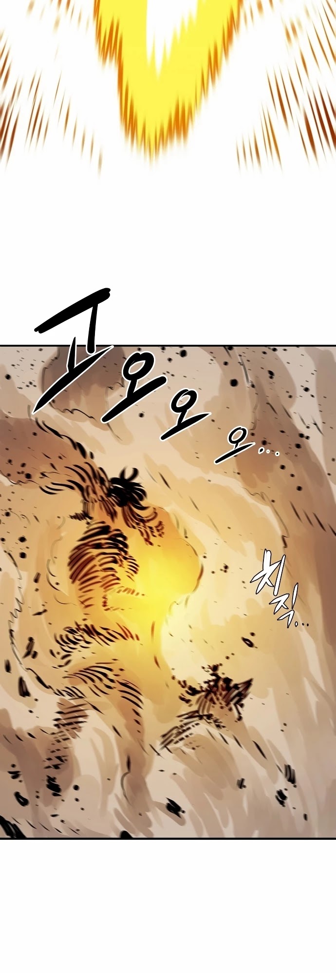 Player Chapter 96 page 50 - Chapter 96