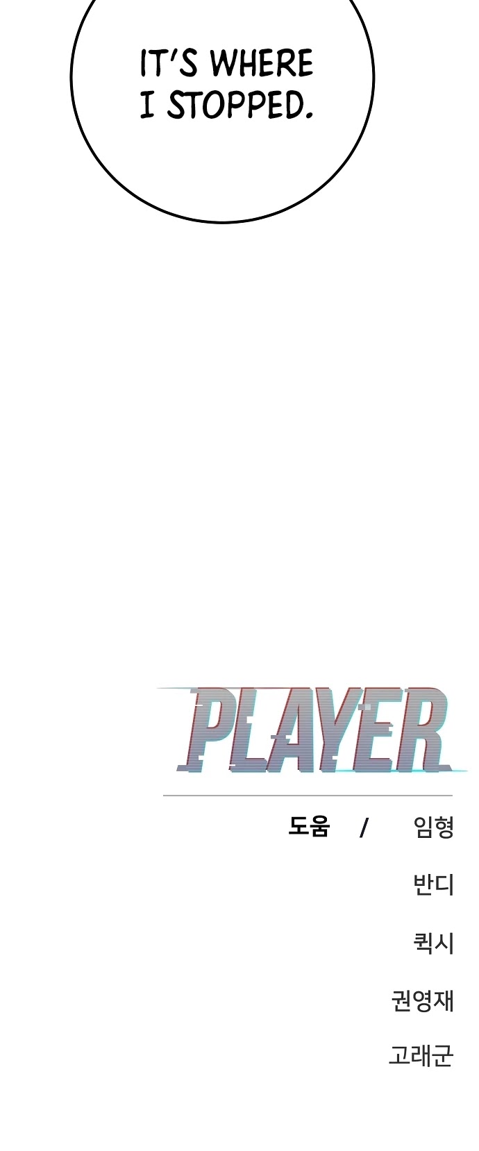 Player Chapter 98 page 45 - Chapter 98