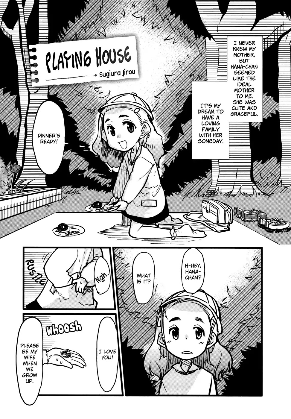 Playing House (Sugiura Jirou) Chapter 0 page 2 - Chapter 0: Oneshot