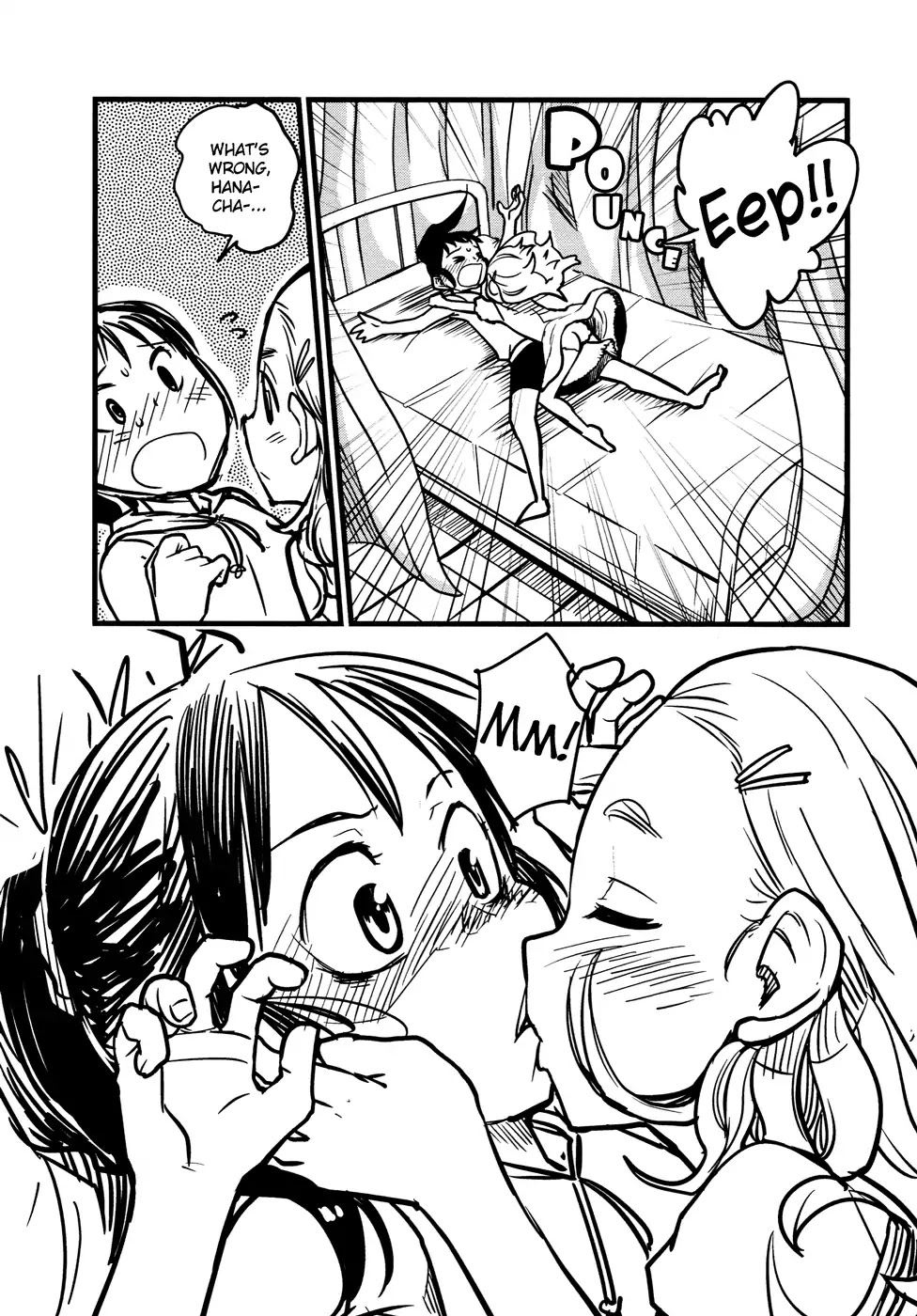 Playing House (Sugiura Jirou) Chapter 0 page 7 - Chapter 0: Oneshot
