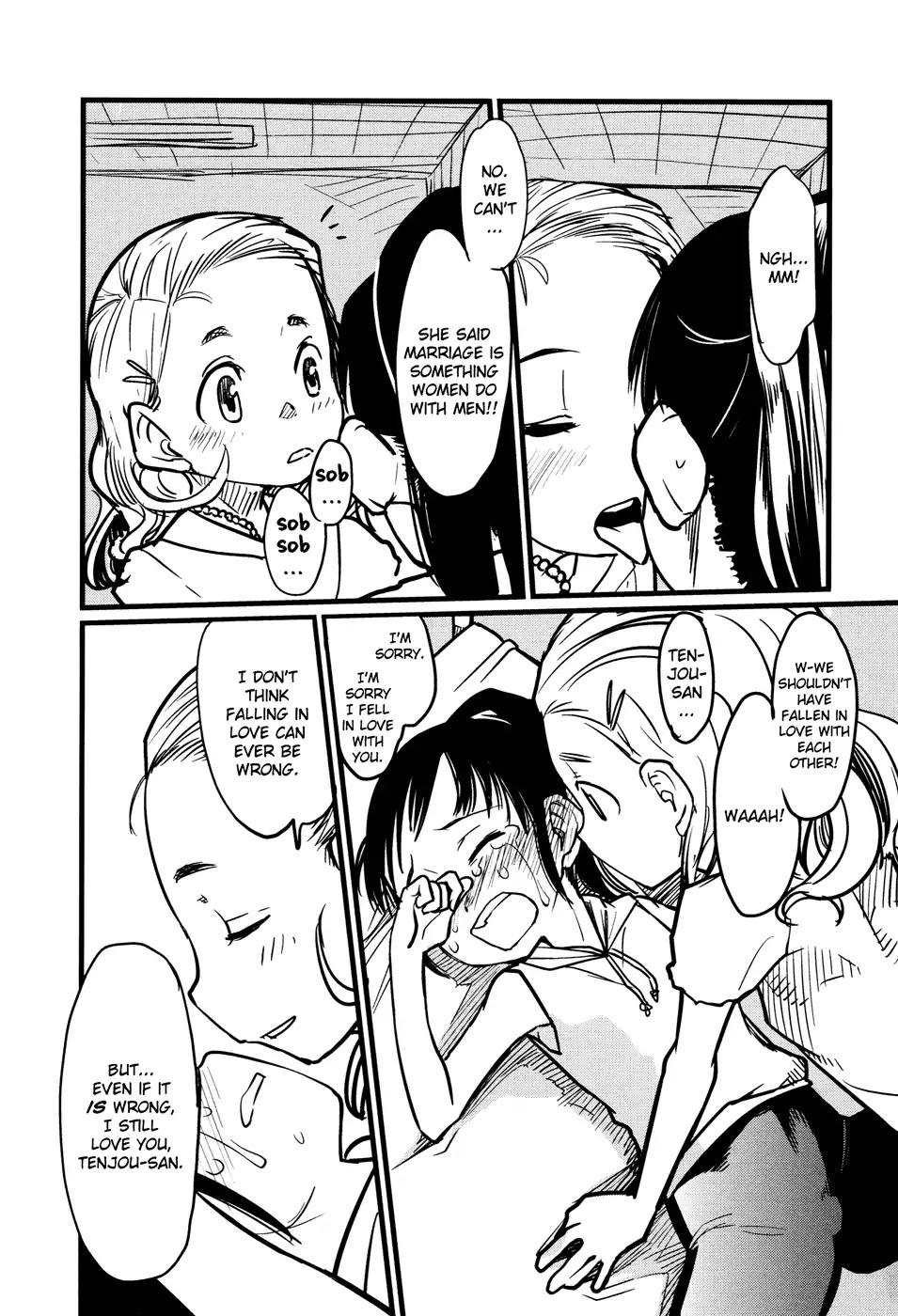 Playing House (Sugiura Jirou) Chapter 0 page 9 - Chapter 0: Oneshot