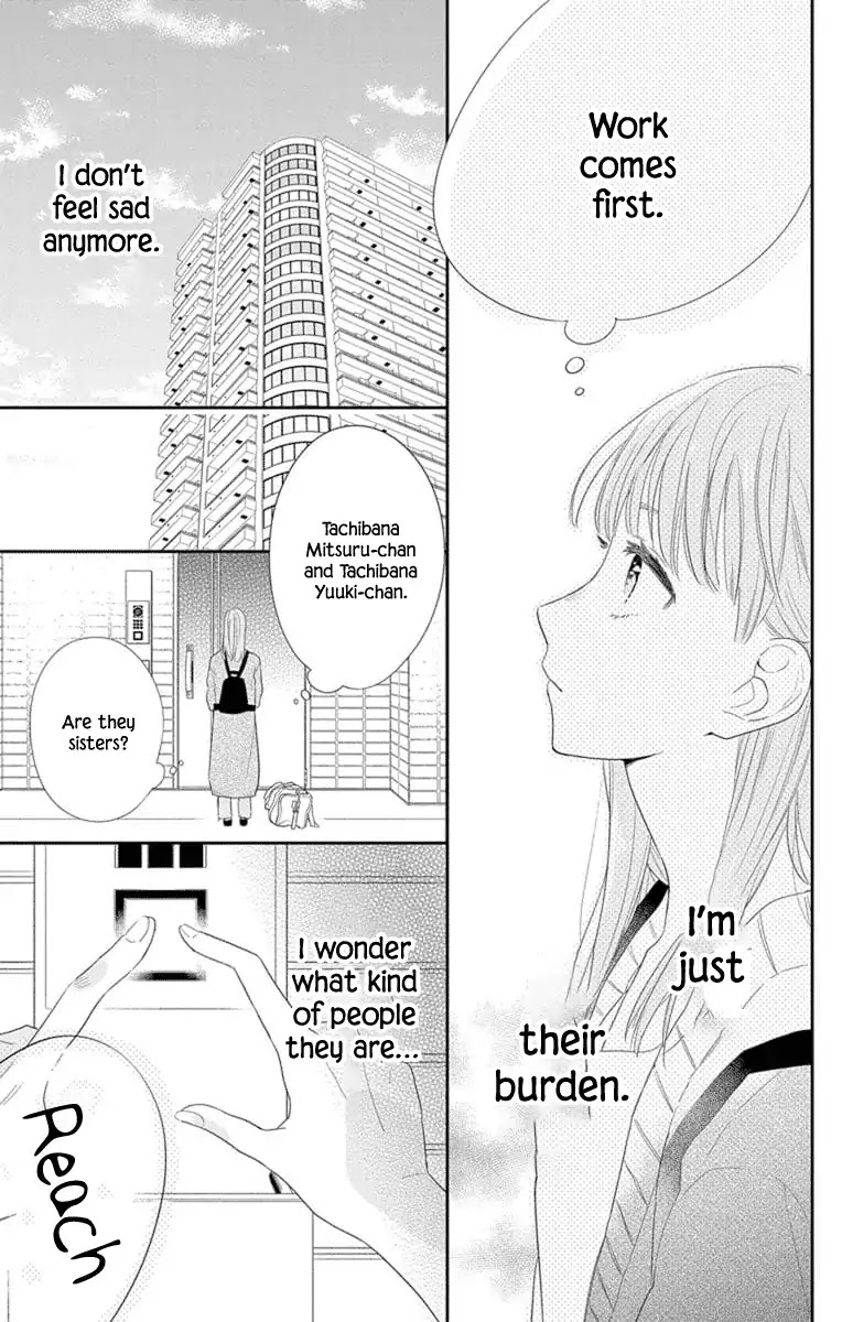 Playing Siblings Chapter 1 page 10 - Chapter 1: Vol.1 Play 1: Brother & Sister