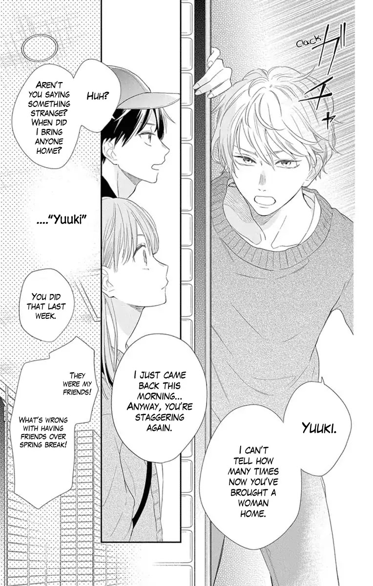Playing Siblings Chapter 1 page 12 - Chapter 1: Vol.1 Play 1: Brother & Sister