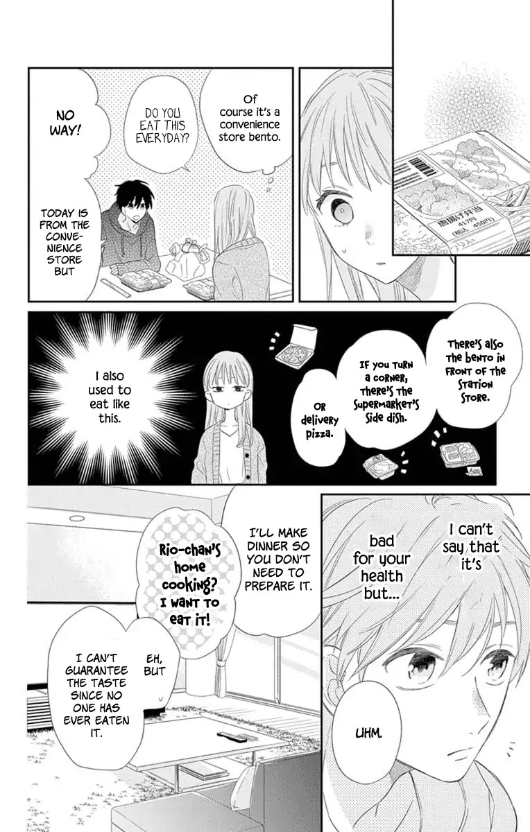 Playing Siblings Chapter 1 page 21 - Chapter 1: Vol.1 Play 1: Brother & Sister