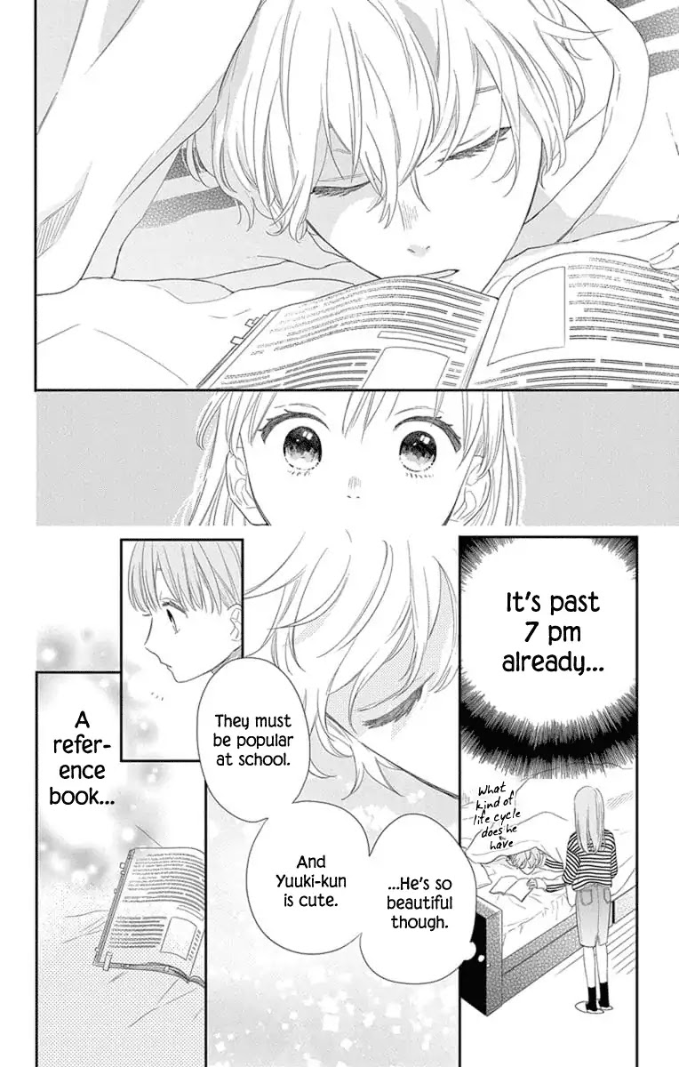 Playing Siblings Chapter 1 page 27 - Chapter 1: Vol.1 Play 1: Brother & Sister