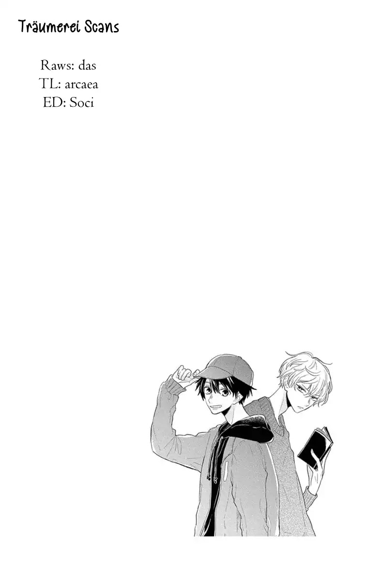 Playing Siblings Chapter 1 page 5 - Chapter 1: Vol.1 Play 1: Brother & Sister
