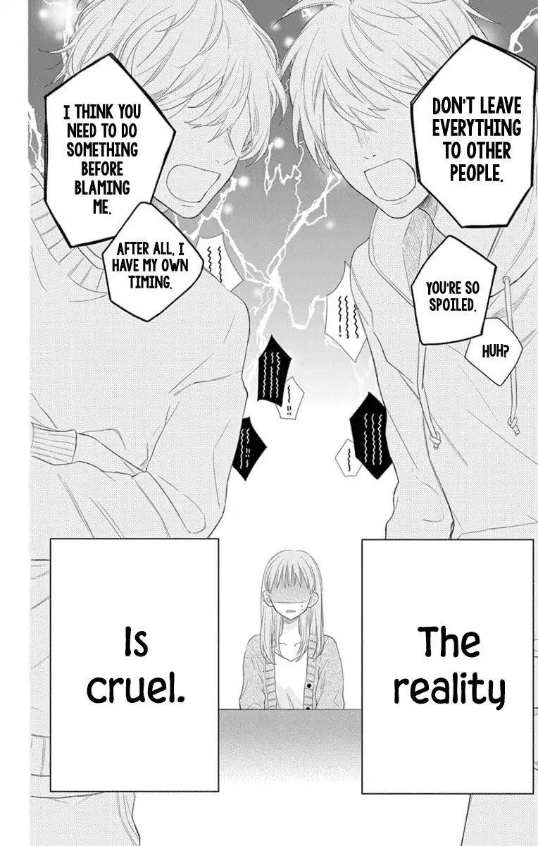 Playing Siblings Chapter 1 page 7 - Chapter 1: Vol.1 Play 1: Brother & Sister