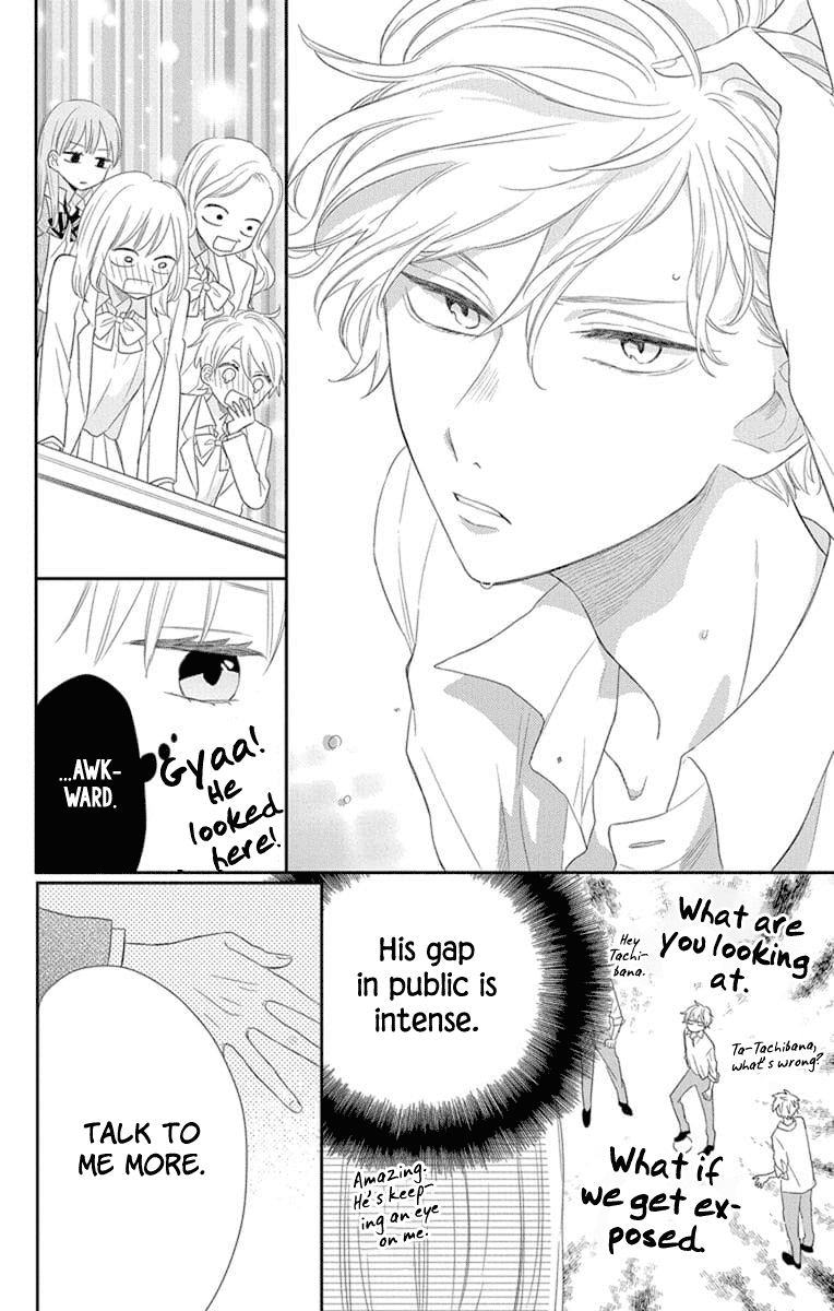 Playing Siblings Chapter 2 page 16 - Chapter 2