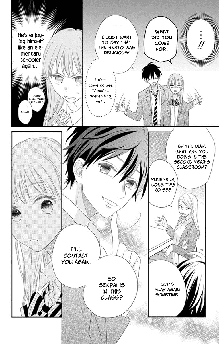 Playing Siblings Chapter 2 page 18 - Chapter 2