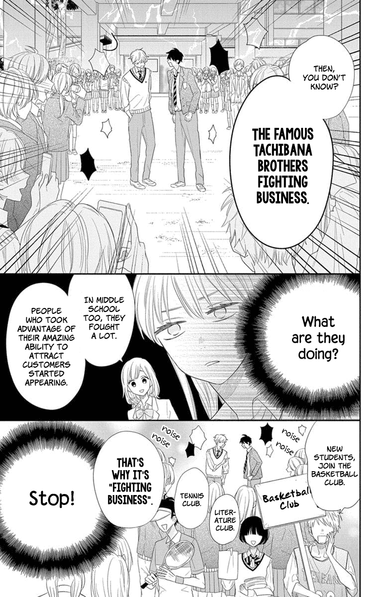 Playing Siblings Chapter 2 page 21 - Chapter 2