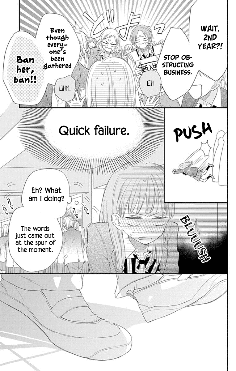 Playing Siblings Chapter 2 page 25 - Chapter 2