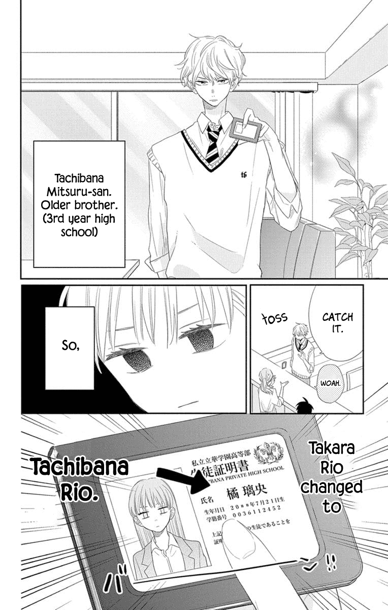 Playing Siblings Chapter 2 page 4 - Chapter 2