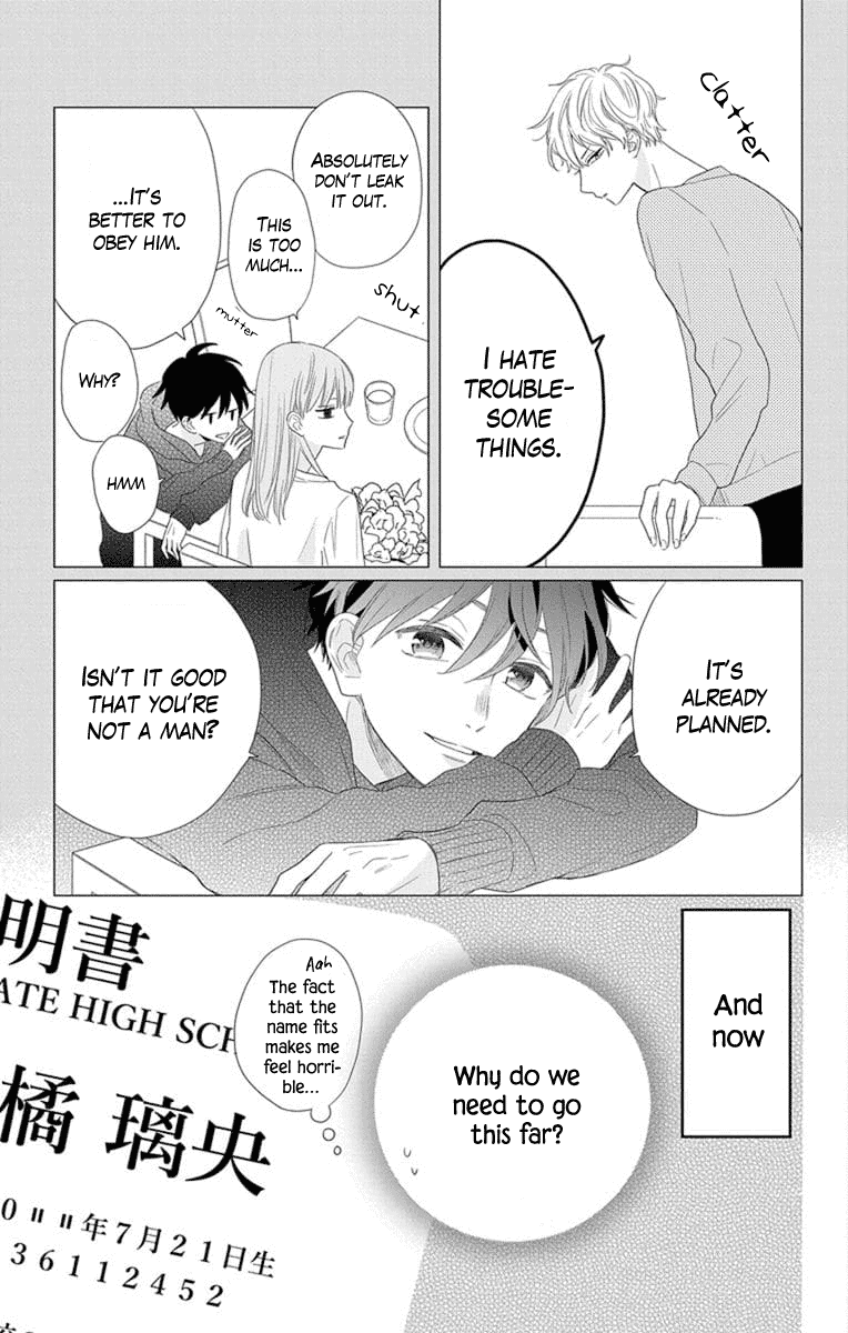 Playing Siblings Chapter 2 page 7 - Chapter 2