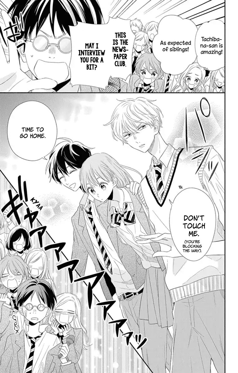 Playing Siblings Chapter 3 page 3 - Chapter 3: Vol.1 Play 3