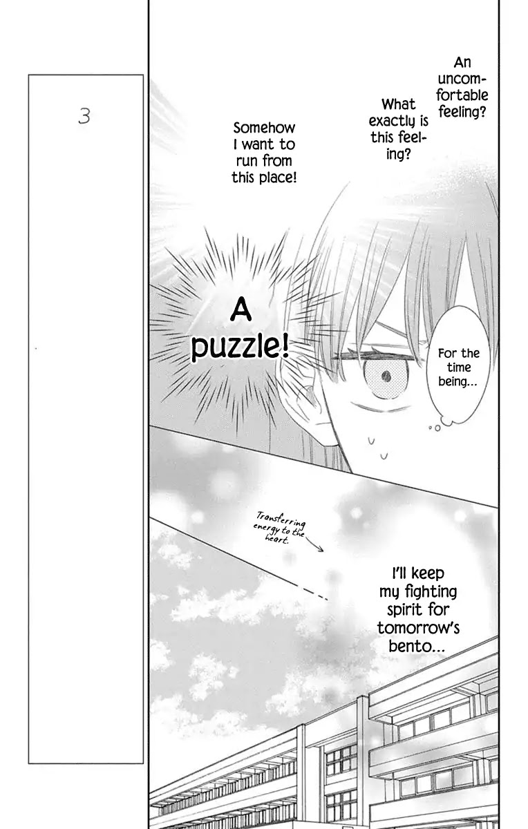 Playing Siblings Chapter 3 page 7 - Chapter 3: Vol.1 Play 3