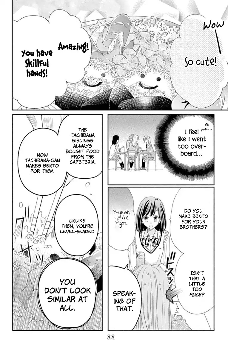 Playing Siblings Chapter 3 page 8 - Chapter 3: Vol.1 Play 3