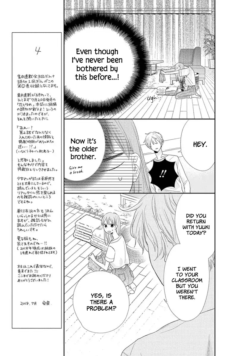 Playing Siblings Chapter 4 page 13 - Chapter 4: Vol.1 Play 4