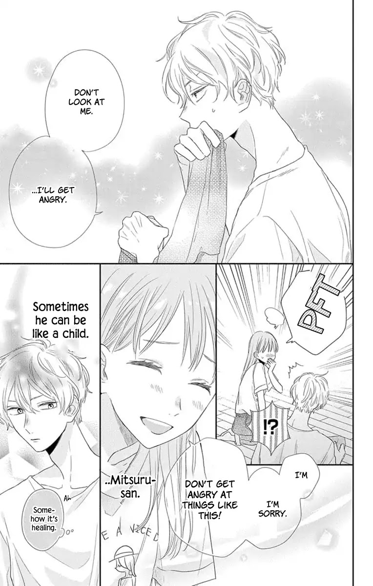 Playing Siblings Chapter 4 page 15 - Chapter 4: Vol.1 Play 4