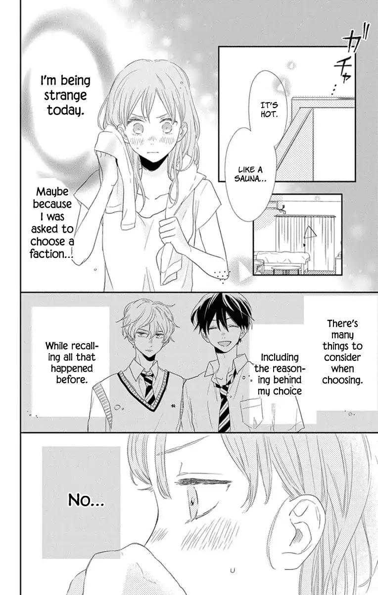 Playing Siblings Chapter 4 page 18 - Chapter 4: Vol.1 Play 4