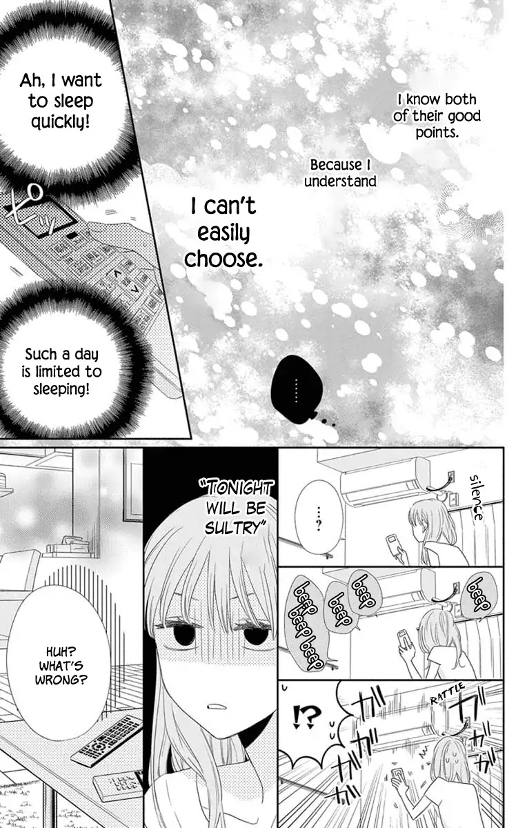 Playing Siblings Chapter 4 page 19 - Chapter 4: Vol.1 Play 4