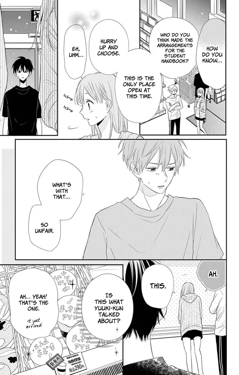 Playing Siblings Chapter 4 page 33 - Chapter 4: Vol.1 Play 4