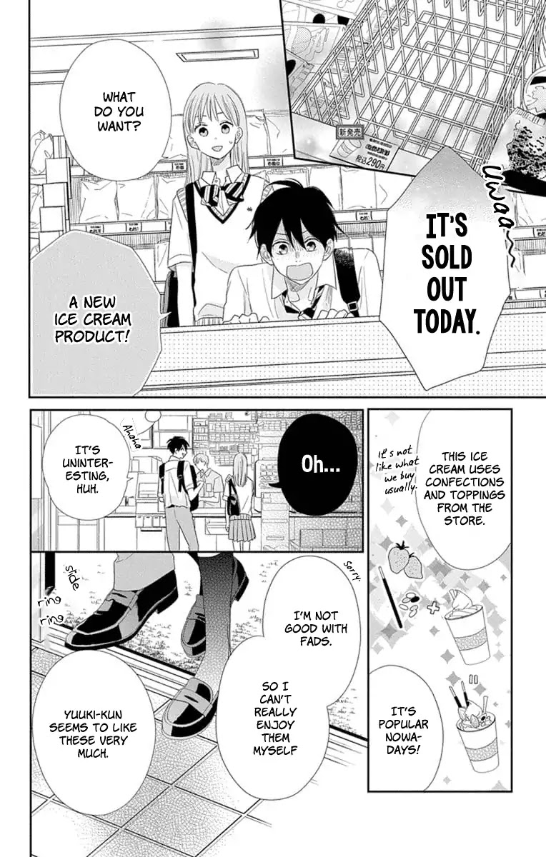 Playing Siblings Chapter 4 page 8 - Chapter 4: Vol.1 Play 4