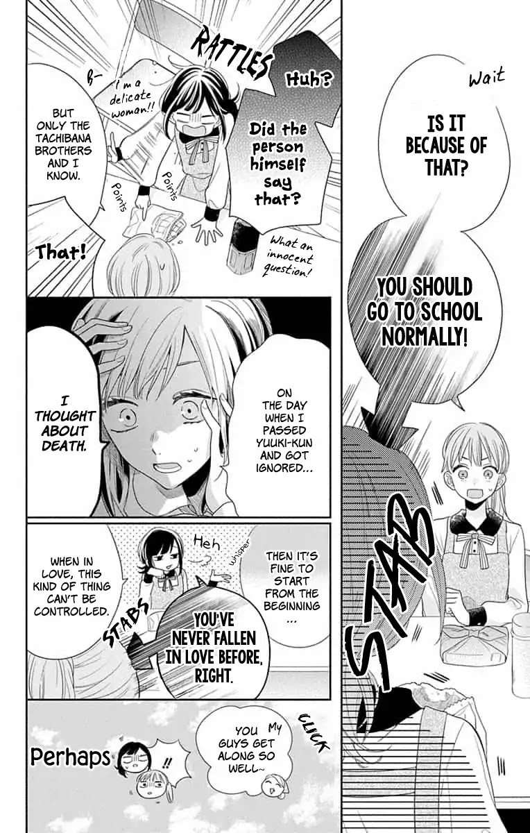 Playing Siblings Chapter 5 page 11 - Chapter 5: Vol.2 Play 5