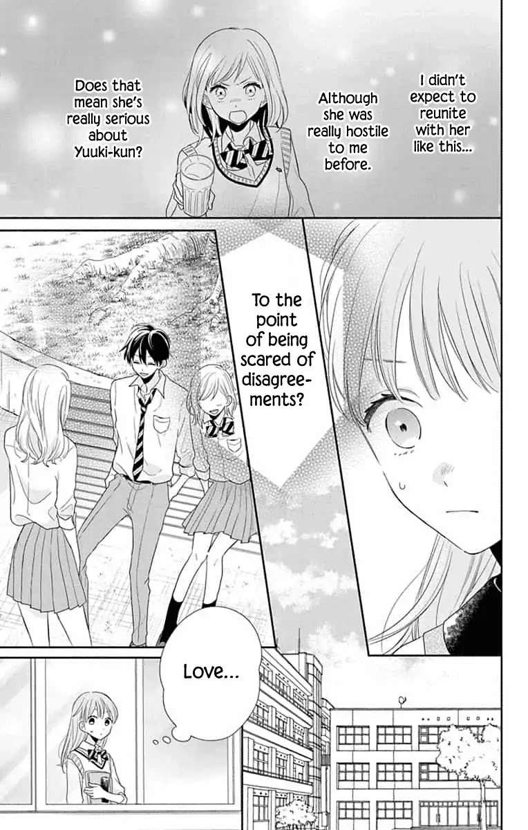 Playing Siblings Chapter 5 page 12 - Chapter 5: Vol.2 Play 5