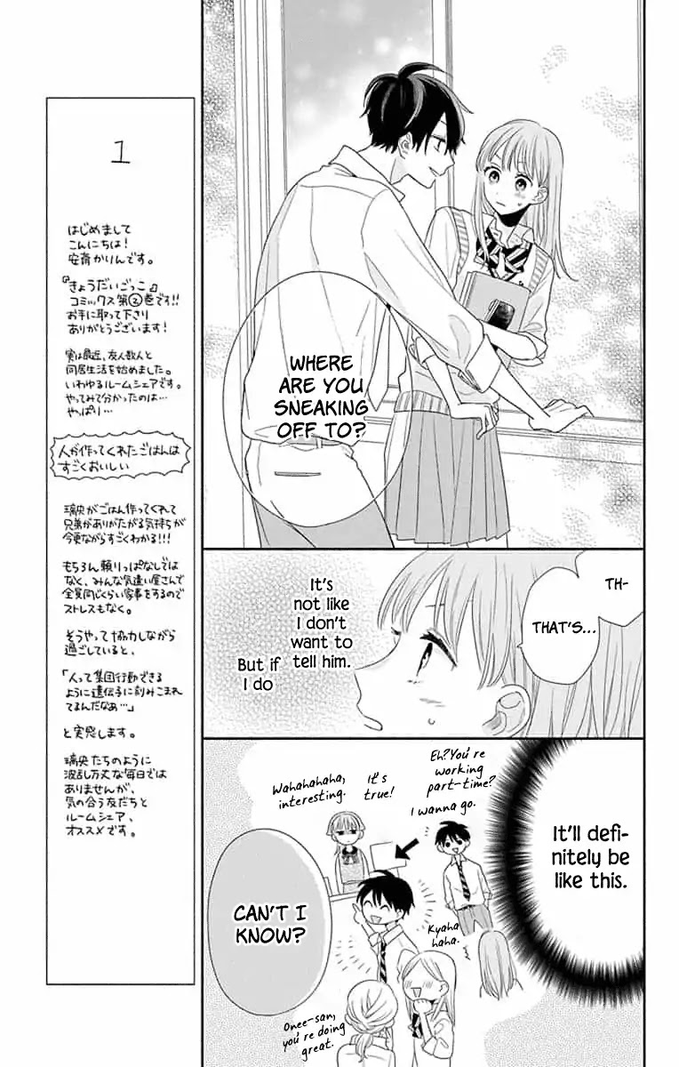 Playing Siblings Chapter 5 page 14 - Chapter 5: Vol.2 Play 5