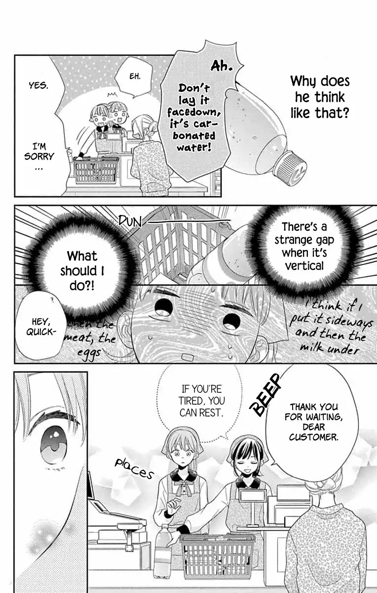 Playing Siblings Chapter 5 page 17 - Chapter 5: Vol.2 Play 5