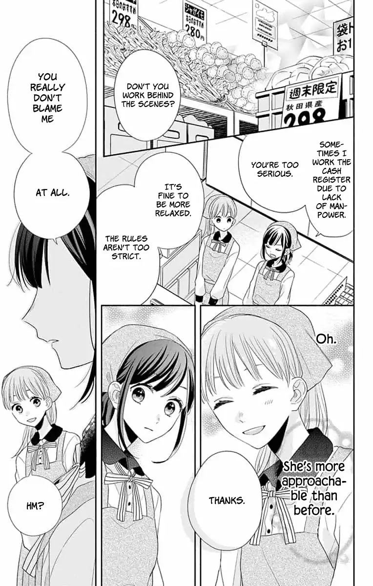 Playing Siblings Chapter 5 page 18 - Chapter 5: Vol.2 Play 5