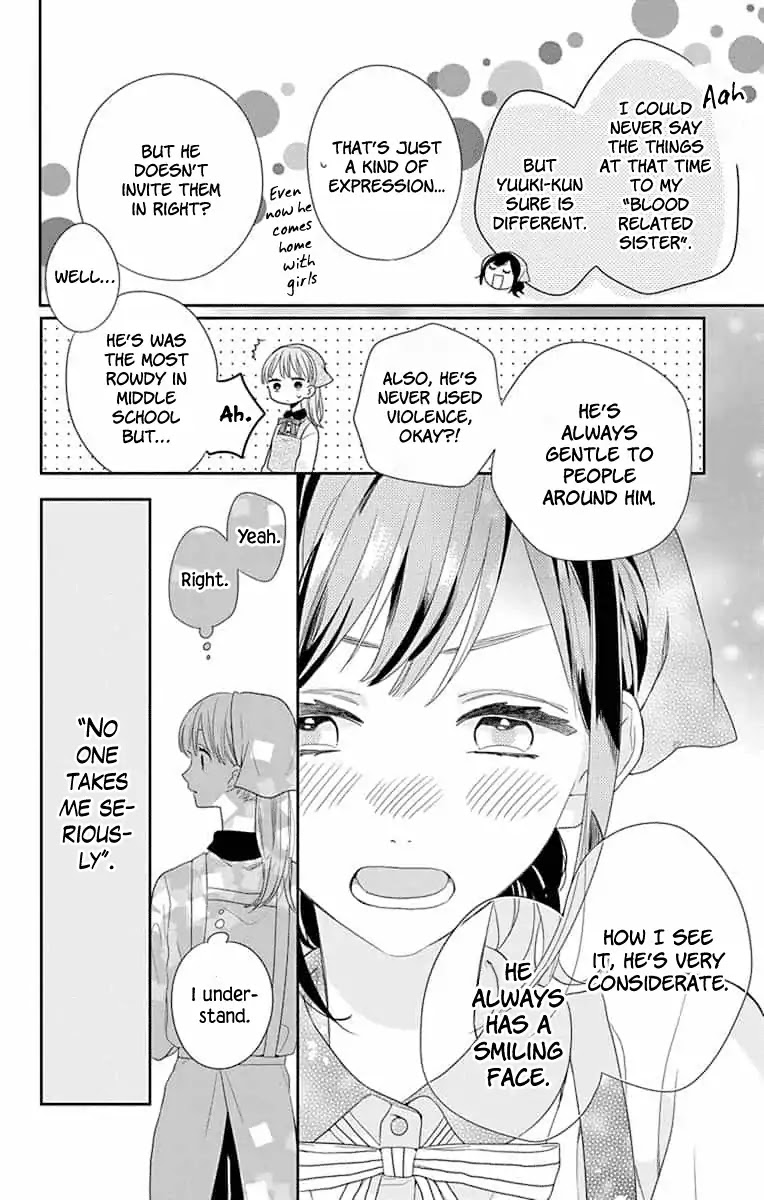 Playing Siblings Chapter 5 page 19 - Chapter 5: Vol.2 Play 5