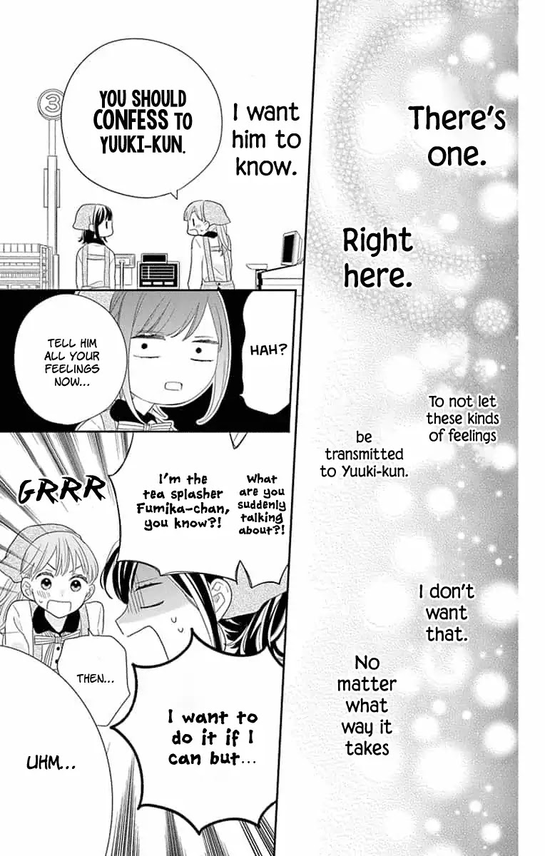 Playing Siblings Chapter 5 page 20 - Chapter 5: Vol.2 Play 5