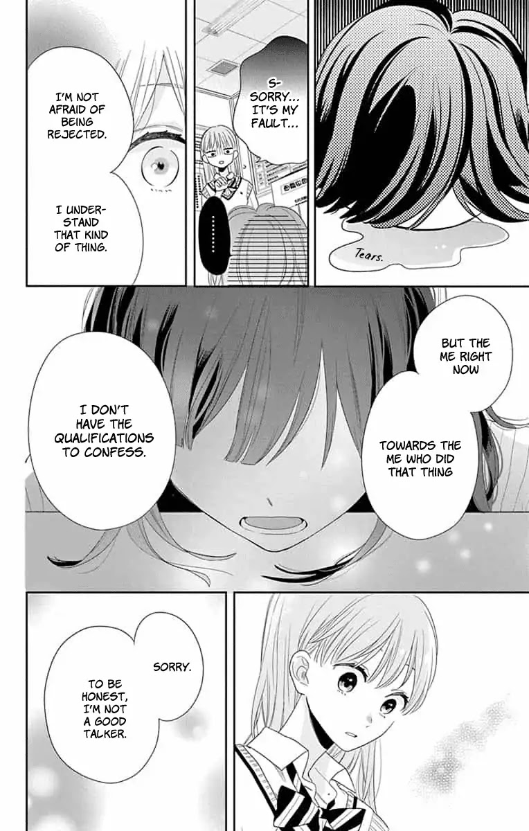 Playing Siblings Chapter 5 page 23 - Chapter 5: Vol.2 Play 5