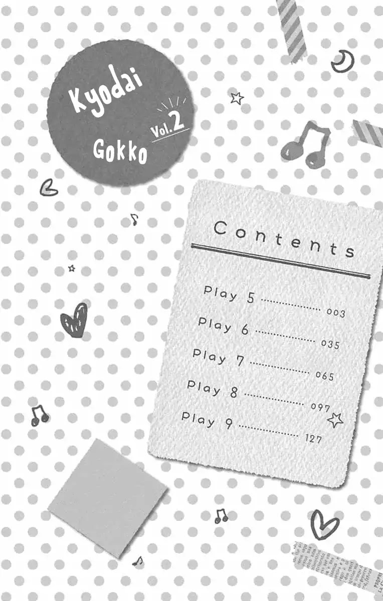 Playing Siblings Chapter 5 page 3 - Chapter 5: Vol.2 Play 5