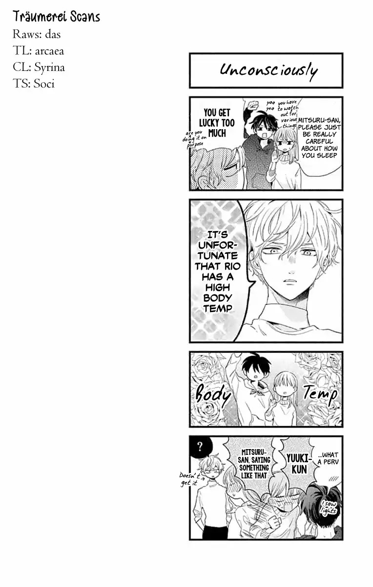 Playing Siblings Chapter 5 page 5 - Chapter 5: Vol.2 Play 5