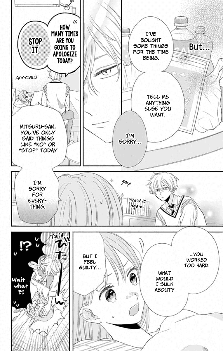 Playing Siblings Chapter 6 page 14 - Chapter 6