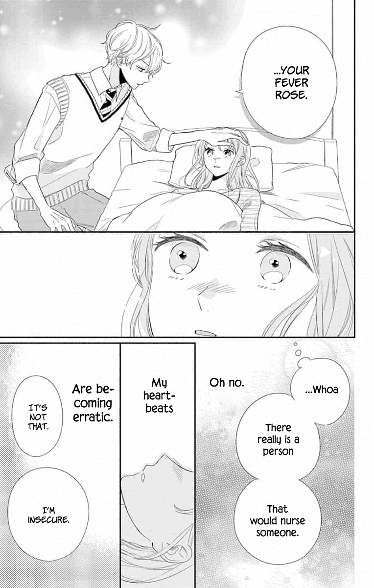 Playing Siblings Chapter 6 page 15 - Chapter 6