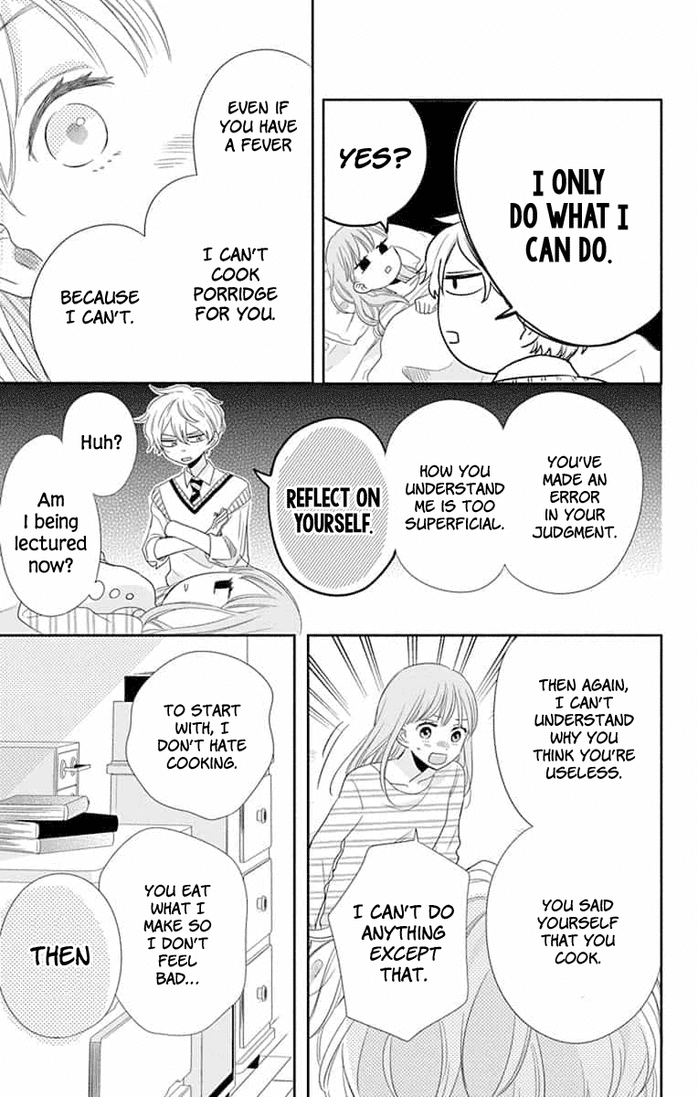 Playing Siblings Chapter 6 page 17 - Chapter 6