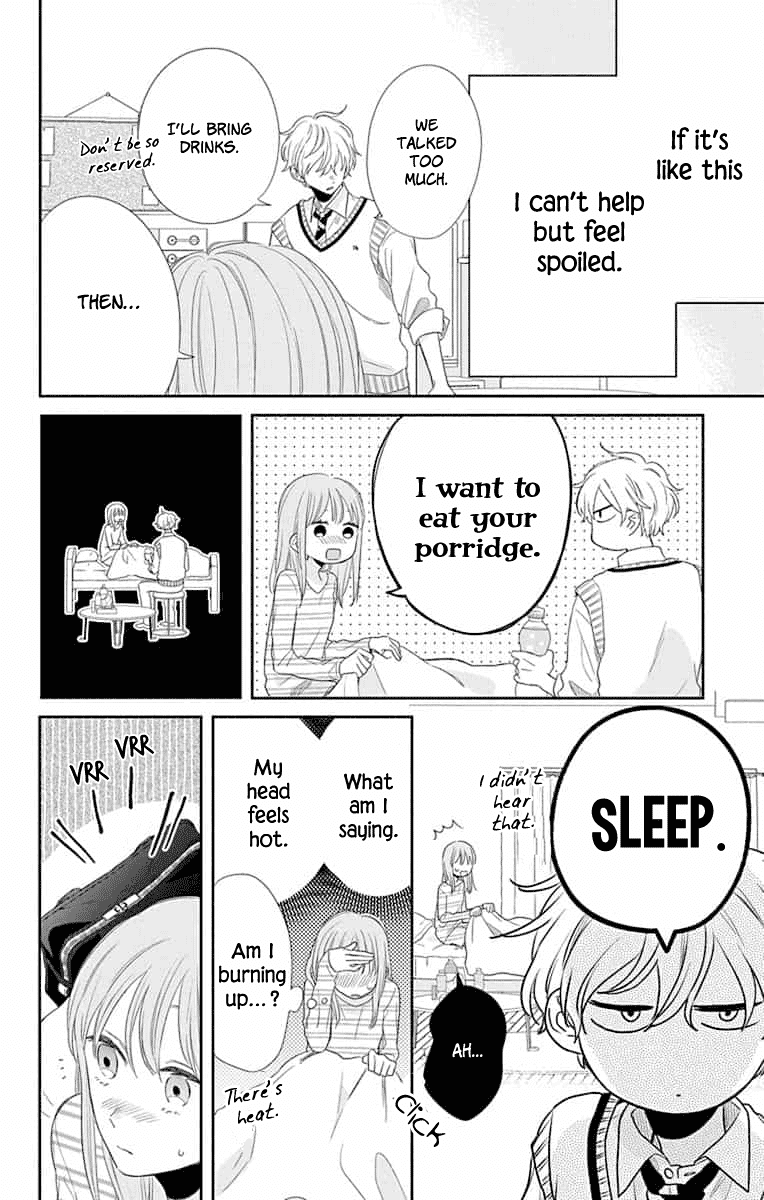 Playing Siblings Chapter 6 page 22 - Chapter 6